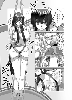 [Petanko Fish (Migimuki Karei)] Sakuya-sama o Shirabe Tsukushi, Moteasobi Tsukushi, Ikashi Tsukusou! (Code Geass Dakkan no Roze) page 3