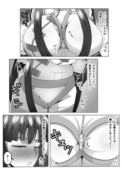 [Petanko Fish (Migimuki Karei)] Sakuya-sama o Shirabe Tsukushi, Moteasobi Tsukushi, Ikashi Tsukusou! (Code Geass Dakkan no Roze) page 4