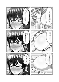 [Petanko Fish (Migimuki Karei)] Sakuya-sama o Shirabe Tsukushi, Moteasobi Tsukushi, Ikashi Tsukusou! (Code Geass Dakkan no Roze) page 8