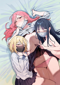 [ie Kenkyuushitsu (ie)] 3 Gal ~Choukyokon Otaku-kun no Nakadashi SEX de Meromero ni Sarechau Gal 3-nin-gumi no Hanashi~ page 2