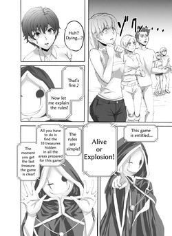 [N.T (猫亀パーク)] Alive or Explosion 第2話 「ゲームスタート」[DL版] [English] page 7