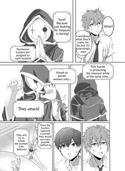 [N.T (猫亀パーク)] Alive or Explosion 第2話 「ゲームスタート」[DL版] [English] page 8