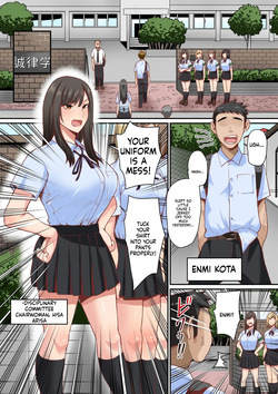 Appli de Seishori Touban ni Sarechatta Fuuki Iinchou page 2