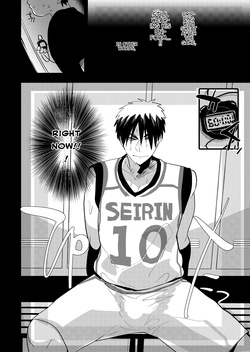 [archea (Sasagawa Nagaru)] DK Jikan Teishi Kanin, Nochi Zekkyou (Kuroko no Basuke) [Digital] [English] page 3