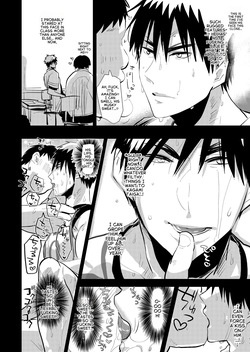 [archea (Sasagawa Nagaru)] DK Jikan Teishi Kanin, Nochi Zekkyou (Kuroko no Basuke) [Digital] [English] page 5