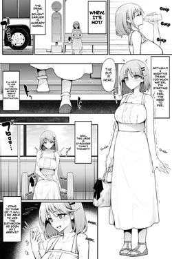 [Cocomachi] She just spilled her water, right? page 1