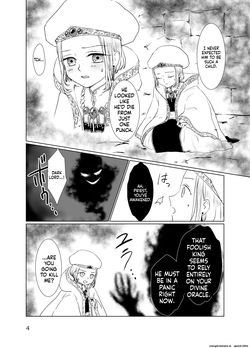[Nemoan (Nemo)] Shounen Shinkan o Ryoujoku Shi ni Kita Shokushu ga Kenshuusei datta Ken [Digital] (SCANMTL) page 3