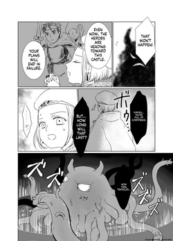 [Nemoan (Nemo)] Shounen Shinkan o Ryoujoku Shi ni Kita Shokushu ga Kenshuusei datta Ken [Digital] (SCANMTL) page 5