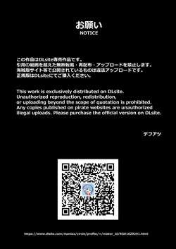 [Def Atsu] Onagurui TS Loli V ~Gakkou Onabare Rinkan-hen~ page 3