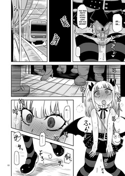 [HellDevice (nalvas)] Meika no musume to chikan seikyouiku (Himesama "Goumon" no Jikan desu) [Digital] [TSHH] [Digital] page 9