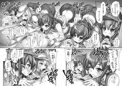 [Kashiwa-ya (Hiyo Hiyo)] KanColle -SEX FLEET COLLECTION- Kan-musu Catalog -Kai Ni- (Kantai Collection -KanColle-) page 5