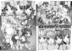 [Kashiwa-ya (Hiyo Hiyo)] KanColle -SEX FLEET COLLECTION- Kan-musu Catalog -Kai Ni- (Kantai Collection -KanColle-) page 8