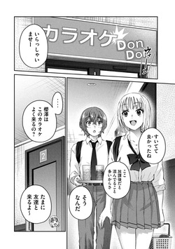 PEEP3 page 10