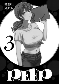 PEEP3 page 3