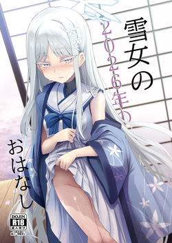 [ASTRONOMY (SeN)] Yukionna no 2026-nen no Ohanashi (Blue Archive) [Korean] page 2