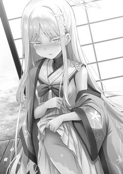 [ASTRONOMY (SeN)] Yukionna no 2026-nen no Ohanashi (Blue Archive) [Korean] page 3