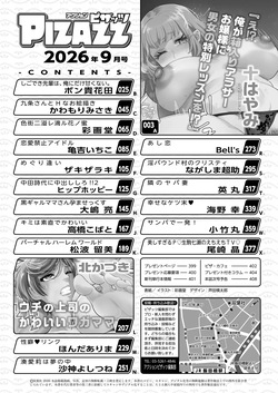 Action Pizazz 2026-09 [Digital] page 2