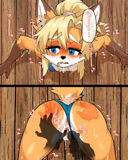 [がよくみだら] 小型種ちゃんの壁尻受難 page 10