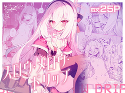 [Nostalgic Color (Kasuga Izure)] SLOW MELLOW DRIP (Blue Archive) [English] [Digital] page 1