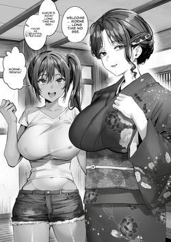 [sagejoh (sage joh)] Hiyakeato no Musume to Fuufu ni natta Sono Yoru, Gibo mo Ukkari Haramasete shimau Natsu Plus page 4