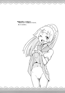 (Puniket 37) [Zenra Restaurant (Heriyama)] Lillie Kimi no Atama Boku ga Yoku Shite Ageyou | Lillie, je vais satisfaire tous tes désirs! (Pokémon Sun and Moon) [French] {Les Poroïniens + Hadess} [Decensored] page 4