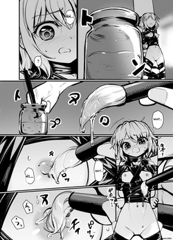 [8aki-ya (8aki)] 8EYK02 [Hashira Kotei 1] [English] [SCANMTL] [Digital] page 5