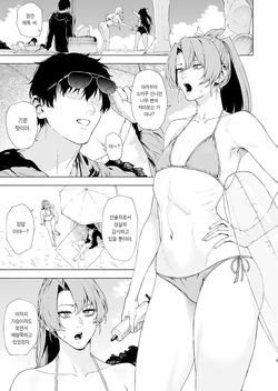 [Solo Play (Feega)] Zuikaku ni Umi de Nuite Morau Hon | 즈이카쿠가 바다에서 한 발 빼주는 책 (Kantai Collection -KanColle-) [Korean] [Team Edge] [Digital] page 2