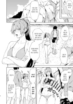 [Solo Play (Feega)] Zuikaku ni Umi de Nuite Morau Hon | 즈이카쿠가 바다에서 한 발 빼주는 책 (Kantai Collection -KanColle-) [Korean] [Team Edge] [Digital] page 5