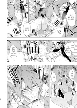 [Solo Play (Feega)] Zuikaku ni Umi de Nuite Morau Hon | 즈이카쿠가 바다에서 한 발 빼주는 책 (Kantai Collection -KanColle-) [Korean] [Team Edge] [Digital] page 9