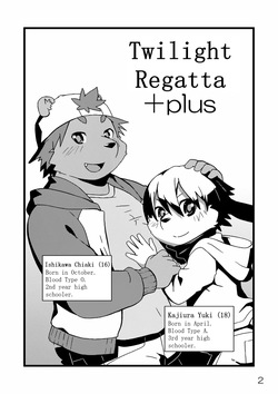 [Maple Syrup (Masaki)] Tasogare Regatta plus [Digital] [English] [Benjiboyo] page 3