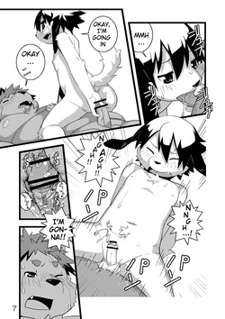 [Maple Syrup (Masaki)] Tasogare Regatta plus [Digital] [English] [Benjiboyo] page 8