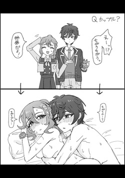 [Shirohebi] Yaminabe Nanaura (Himitsu no AiPri) page 10