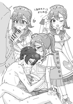 [Shirohebi] Yaminabe Nanaura (Himitsu no AiPri) page 7