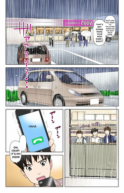 Haha ga Aitsu no Omocha ni Ochiru made ~Naomi 2 page 7