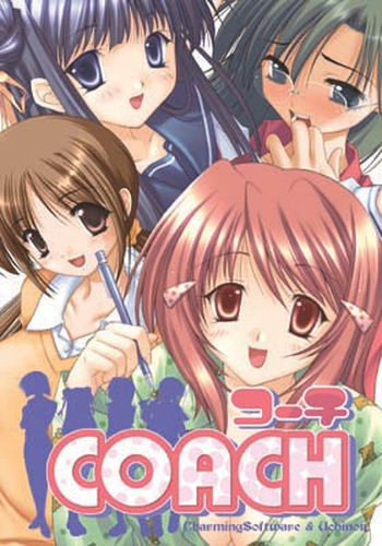 [Charming Software] COACH cover