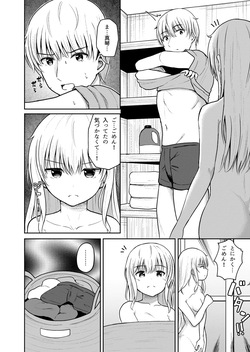 [Scrum Hitori (Takamichi)] Hatsujou Sister Imouto wa Onii-chan no Nioi ga Ki ni Natte Shikatanai!! [Digital] page 5