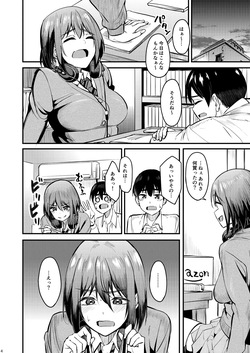 [Ikebukuro Distillery (Kosuke Haruhito)] Mankitsu-chu 6 page 3