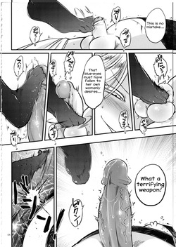 Hyakkasou 4 <<Akahitomiyasha, Tosuisen no Kyofu>> [Decensored] page 5