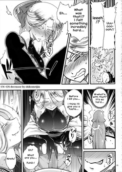 Hyakkasou 4 <<Akahitomiyasha, Tosuisen no Kyofu>> [Decensored] page 6
