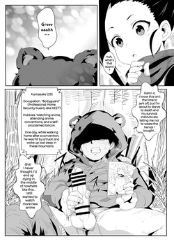 [Nikoushikou (Nekosaki Aoi)] Onna Ninja no Yojinbo (Kunoichi Tsubaki no Mune no Uchi) page 5