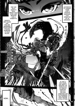 Hyakkasou 1 <<Gejou Botan no Yuuutsu>> page 2