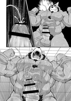 [ふてー(Fute）]  ふてー [Japanese][Digital] page 6