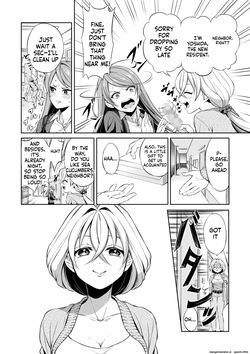 [Enuenuki] Ryoujoku Shokushu no Bathroom ~Ayashige na Otonari-san ni Moratta no wa Shokushu deshita~ (SCANMTL) page 4