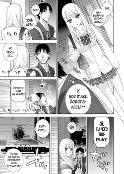 [Shinobu Tanei] Mishiranu Imouto Harem [Digital][Russian][karfagen] page 5
