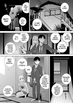 [Shinobu Tanei] Mishiranu Imouto Harem [Digital][Russian][karfagen] page 7
