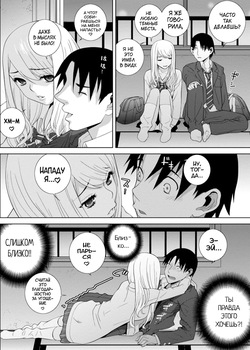 [Shinobu Tanei] Mishiranu Imouto Harem [Digital][Russian][karfagen] page 8