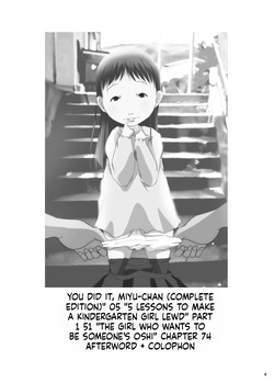 [Suitekiya (Suitekiya Yuumin)] Jian Hassei Re:07 [Digital][English][ScanMTL] page 5
