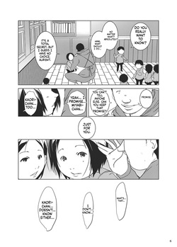 [Suitekiya (Suitekiya Yuumin)] Jian Hassei Re:07 [Digital][English][ScanMTL] page 7