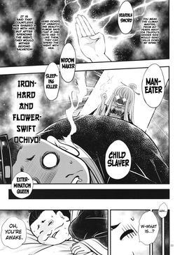 Hyakkasou 6 <<Ida Tsuiyou, Haou Shagetsu!>> [Decensored] page 5