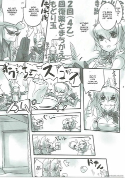 (C81) [C.H.A.R.I.O.T (Tsukigami Chronica)] Kirin-san de Asobou! (Monster Hunter) [English] [MTL] page 6
